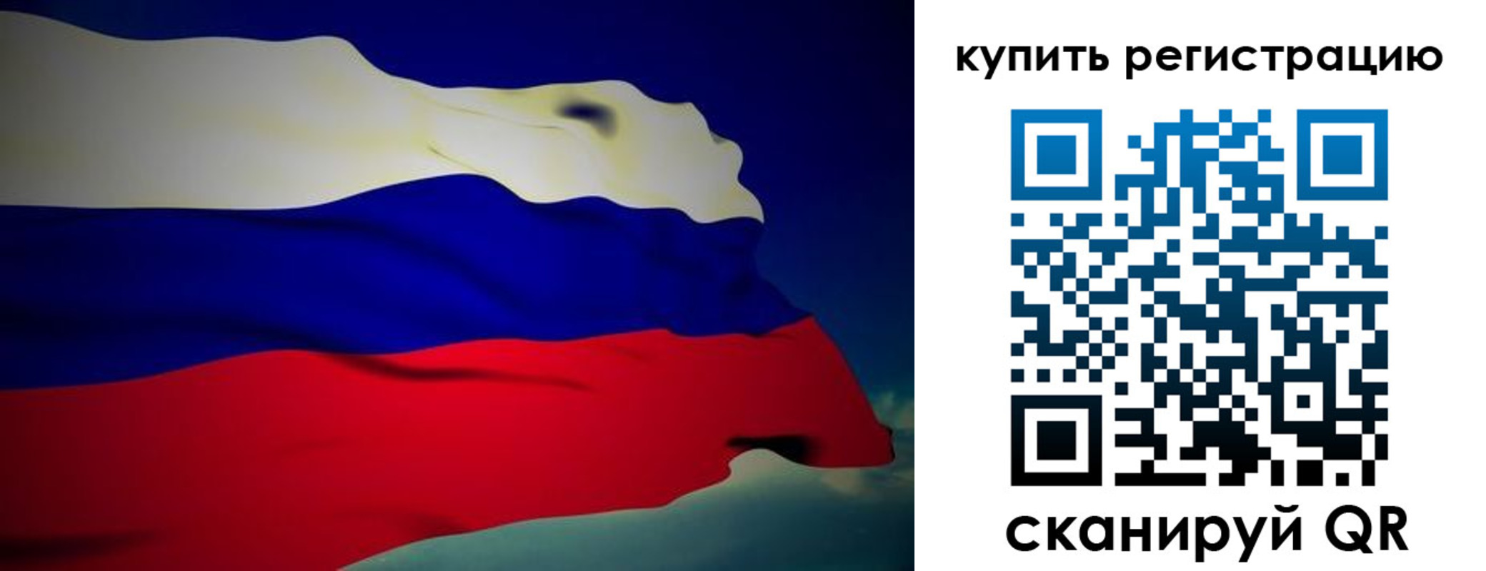 временная регистрация адрес в Вытегре