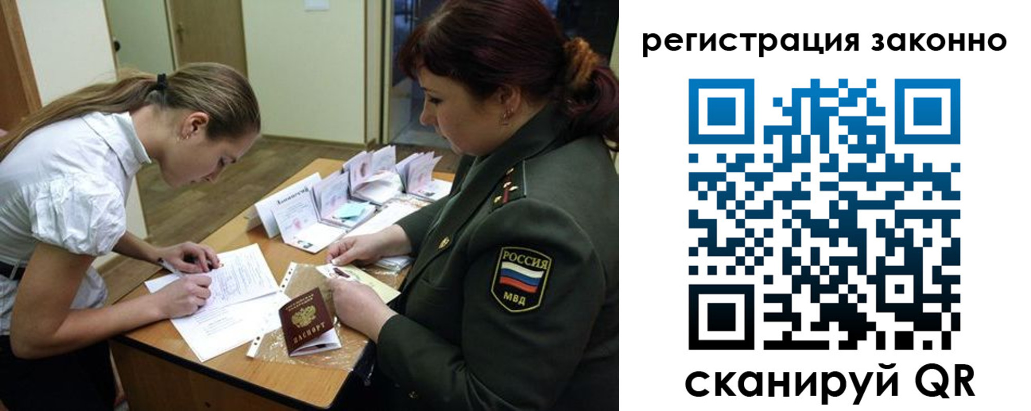 пропишу в квартире в Вытегре