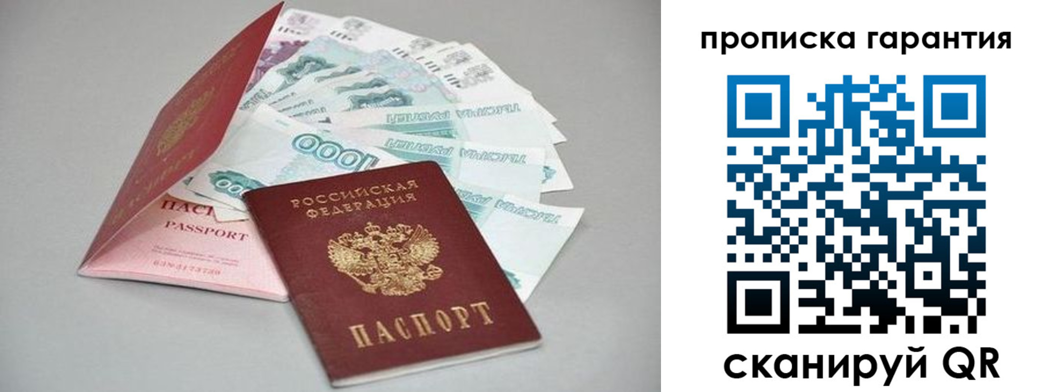 регистрация для школы в Вытегре