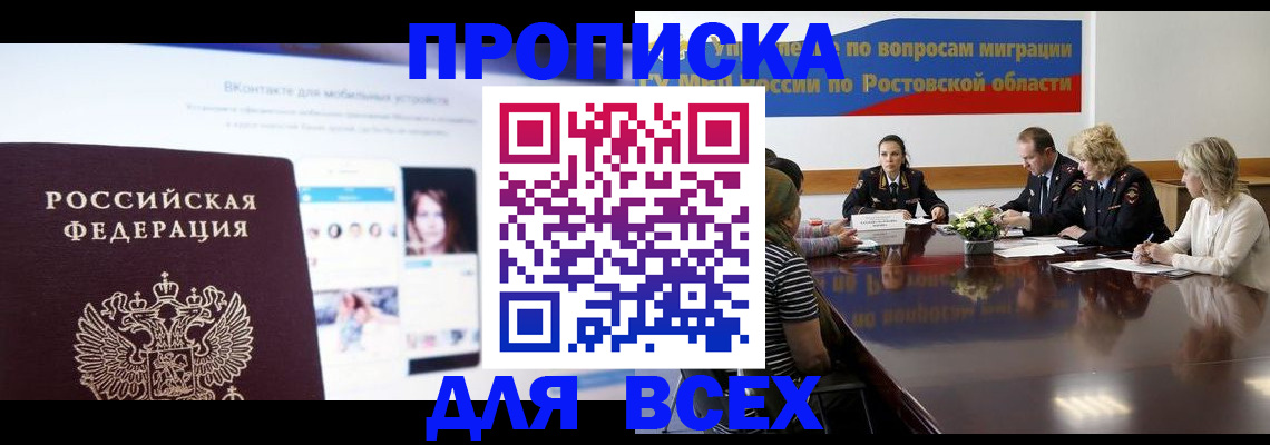 найти адрес прописки в Вытегре