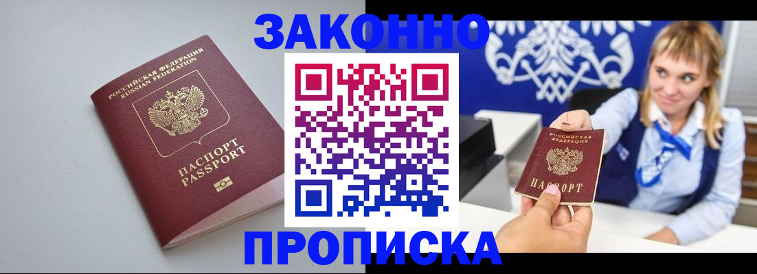 пропишу в квартире в Вытегре