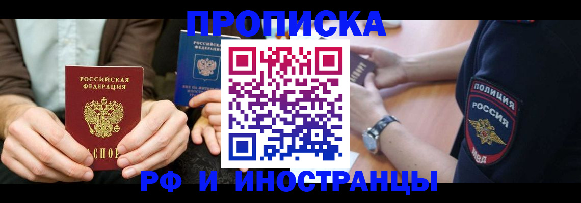 где прописаться в Вытегре