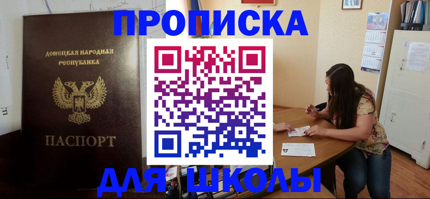 регистрация в Вытегре