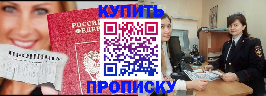 временная регистрация госуслуги в Вытегре